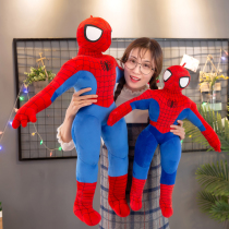 Spider-Man Plush Toys Large Salted Egg Superman Doll Children Boy Sleeping Pillow Birthday Gift