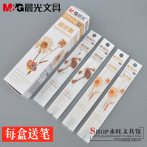 New morning light stationery grass and wood concentrated refill 0 38mm full needle tube back AGR640G6 black water refill