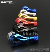 MFZ-Mofas air mouth