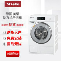 Miele Washing machine 880 dryer 860 dryer wcr870 flagship store electrical set