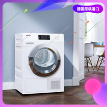 Miele Mino washing machine WCR890 drying 870 German electrical appliances official flagship store dryer washing and drying set