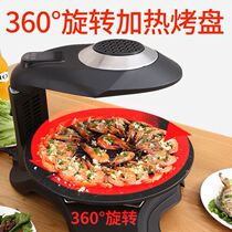 Pot ring barbecue grill Yue Yunpeng barbecue pot New smoke-free indoor home self-service barbecue barbecue grill barbecue grill