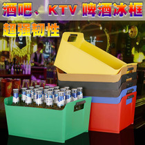Ice bucket Plastic commercial large beer box KTV beer cooler rectangular bar special portable basket