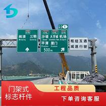 Fujian Fuzhou Li road sign pole traffic indicator sign F pole recognizes CLW grade column signal light pole cantilever