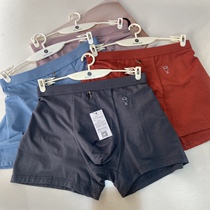 Romantic spring mens mid-waist Modale four-corner pants comfortable and breathable soft flat corner briefs 35020506