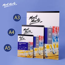 Monmart Watercolor Imported Paper Examination Paper Watercolor Paper Watercolor Paper Watercolor Paper Watercolor Paper Color Paper Paper
