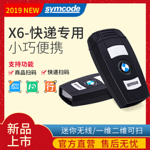 Nimble X6 handheld portable X5 Bluetooth scanner Express scanning gun Bar code scanning gun Courier special wireless scanner Yuantong Shen passer Palm pass Debang partner Ba grab