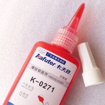 Kraft K-0271 anaerobic adhesive screw threaded fire pipe joint adhesive fastening sealant Red 50g