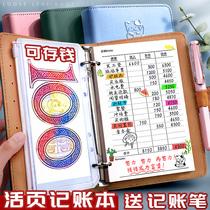 Jane Fan 2021 loose-leaf cash diary account This daily expenses Money management fine account Housekeeping Home Life notebook Handbags Day-of-the-hand Traveling with money to contain the housewife