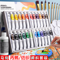Marley brand 12-colour 4 acrylic painting paint oil does not fade waterproof sunscreen childrens dye painting painting tool set textile graffiti diy hand-painted non-toxic small box painting clothes shoes Stone