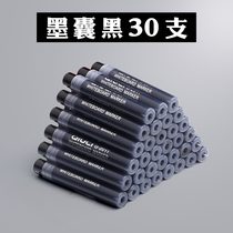 Fast force white board pen ink bag water-based erasable easy to wipe teachers