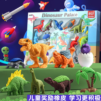 Qigood assembling eraser creative toy Net red fruit cute cartoon primary school children learning special dinosaur animals children kindergarten pencil stationery prize gift blind box small