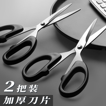 Fast force text scissors office home tailor kitchen paper cut large medium size small stainless steel handmade utility knife creative student portable scissors special industrial multifunctional long mouth sharp