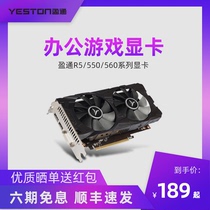 AMD Yingtong R5 220-1G D3 VA new spot card desktop computer independent graphics card