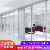 Jiangsu Zhejiang and Shanghai partition Office partition louver wall Aluminum alloy double wood veneer screen Tempered glass high partition