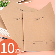 Text Wholesale 16K Primary students 300 g 400 words Three-four-five-year grade kraft paper Unified Chinese language homework Benko Maths English Thin Elementary High School Students Single Two-line Exercise Wright