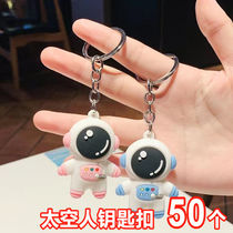 Astronaut keychain cute girl heart cartoon doll creative soft rubber astronaut male and female couple bag pendant