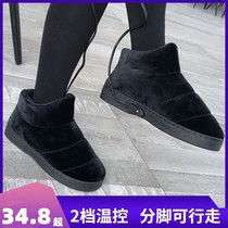 Electric heating shoes charging can walk female heating warm feet treasure plug-in heating warm cotton shoes heat insulation snow boots winter temperature regulation