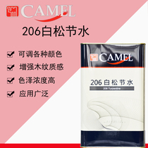 Ensure quality Camel brand White pine water-saving Camel oil seed diluent 1L pack 4L pack 206# pine water-saving