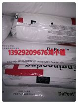 PPA USA DuPont HTNFR52G30NH-BK337 HTNFR52G30NH glass fiber reinforced 30% flame retardant