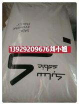 High temperature aging resistance high impact ASA basic Innovative Plastics (USA) CR7510 CR7520 Automotive Field