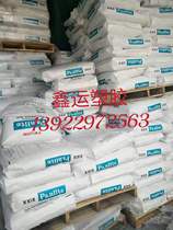 Hydrolysis resistance Aging resistance Weather resistance PC Japan Teijin ML-3210ZLP ML-3210ZHP Lighting application