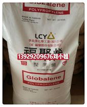 High rigidity high impact resistance high gloss flame retardant PP Taiwan Li Changrong PJ294 PJ291 home appliances