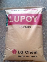 Fire retardant V0 grade PC ABS Korea LG GP-5006BF GP-5006AF high impact high hardness