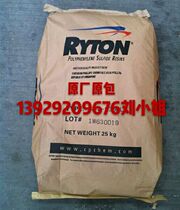 Ultra-high temperature resistant PPS US Chevron Philip R-10-5002C R-10-7006A automotive parts raw materials