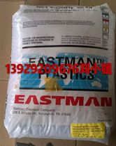 Thermal aging LCP USA Eastman LGM641-0001L LGM641-0002L microwave oven bracket raw material