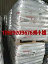 POM DuPont FG150 NC010 Thermal stability High impact resistance High strength High rigidity High sliding high flow