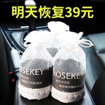 Active carbon adsorber suction and mildew to taste fresh air bedroom toilet deodorized to deodor removing car to formaldehyde