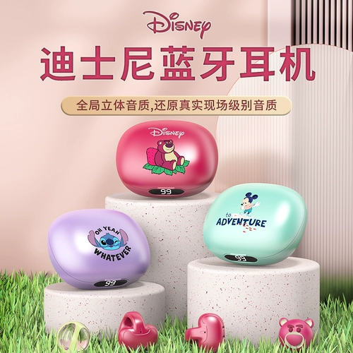Дисней, apple, huawei, сверхдлинные совместимые наушники, bluetooth