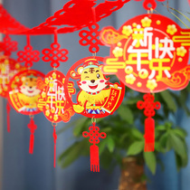 2022 Year of the Tiger New Year New Years Day Fuzhang