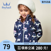 Square Childrens Fashion Girls Fashion Winter Clothes for Children with Winter Baby