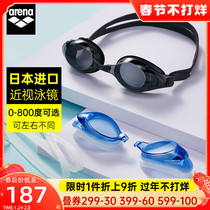 Arena myopia goggles HD large frame anti-fog swimming glasses men's and women's myopia goggles