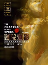 Cuban Spanish Dance Company Dance Drama Phantom of the Theatre