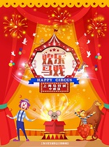 Happy Circus special (October 2021)