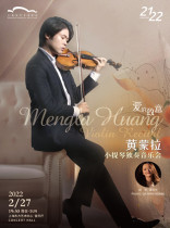 Greetings of Love-Huang Meng's Violin Solo Concert
