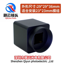 Industrial camera case mini industrial camera case USB industrial camera case Machine Vision camera case