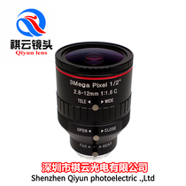 Industrial Zoom Lens 2 8-12mm300 ten thousand pixels 1 2 inch C Mouth Manual Aperture Machine Vision Lens