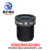 2 8mm wide-angle lens 3 million pixel 1 2 7 inch M12 interface surveillance camera HD lens accessories