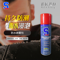Germany Dr Walker S100 riding suit waterproof spray 300ml imported long-lasting moisture-proof to prevent soaking