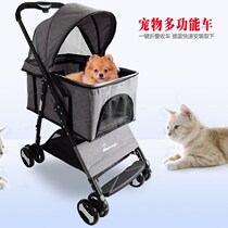 Pet stroller light foldable pooch kitty teddy baby hand small cart children out of the way to separate pet dog carts