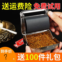 Cigarette Machine Automatic adding tobacco Manual Small set manual cigarette puller portable household cigarette box