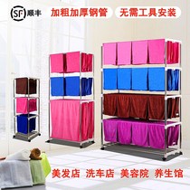 Towel rack hairdressing shop special floor-standing car wash barber shop beauty salon hair salon cool drying clothes stand pole holder