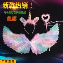 Halloween headdress headgear dress adult children rainbow unicorn Angel feather wings stage performance props