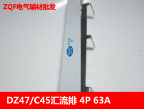 4P-63A Quadrupole Bus 14 * 7mm Copper Teeth DZ47 C45 Empty Connection Row 1 m