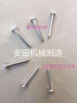 Solid aluminum rivets flat head cap rivets mechanical friction pads rivets rivets mechanical friction pads rivets rivets