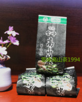 Xuefeng gold Gui 100 soft packaging